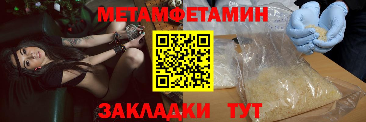 Амфетамин  Amphetamine 97%  Амфетамин  Гусиноозёрск  Вход с VPN 