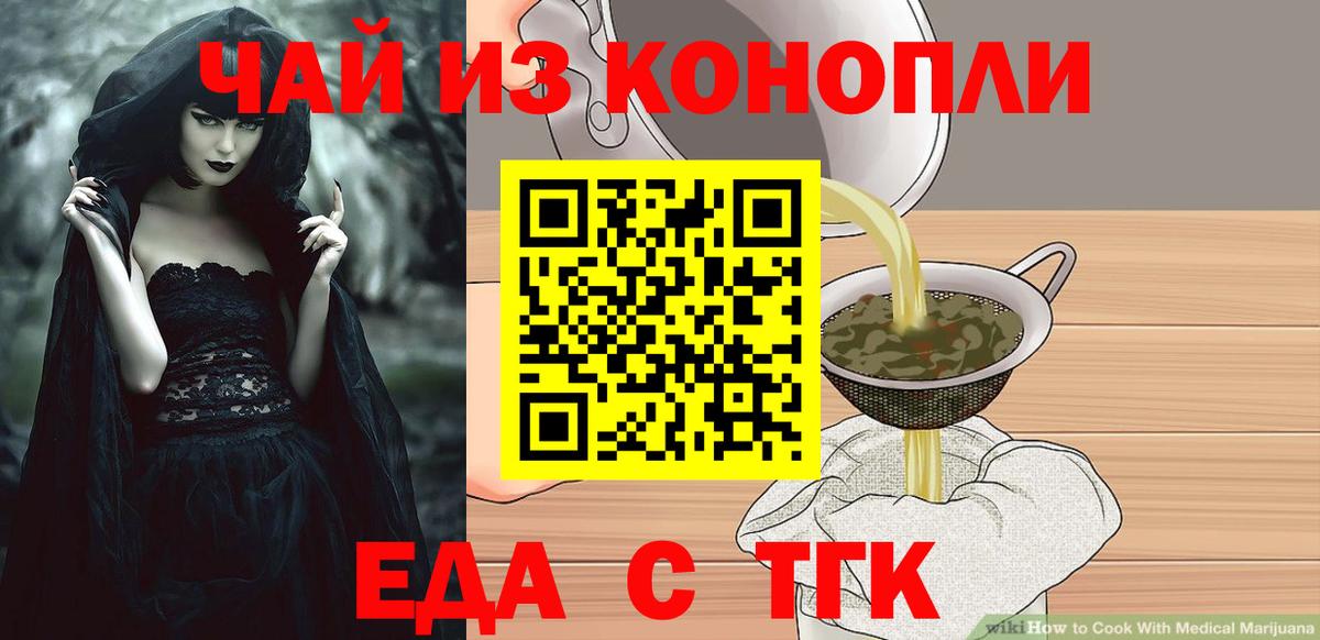 Гусиноозёрск  Canna-Cookies марихуана  Вход с VPN 