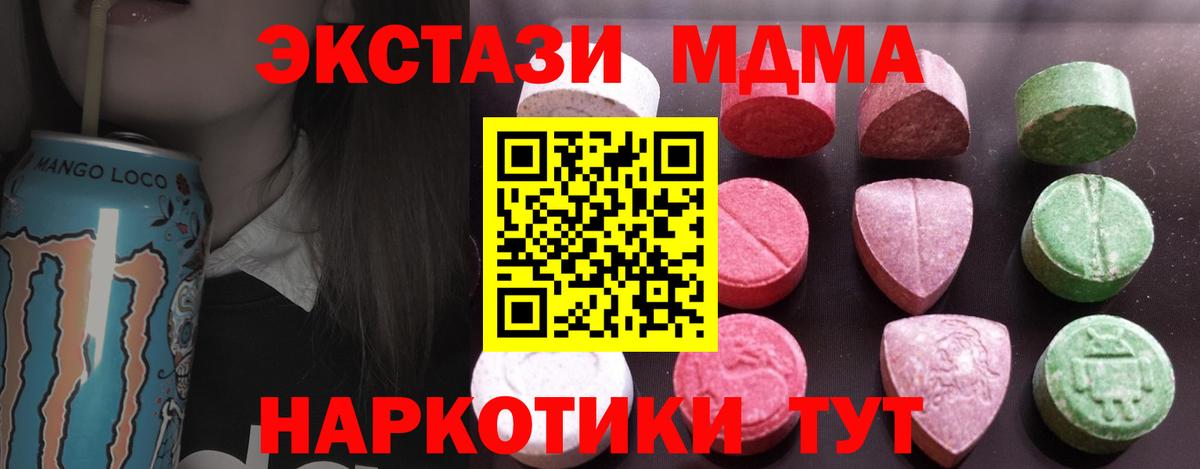 Ecstasy диски  Ecstasy  ЭКСТАЗИ круглые  Гусиноозёрск  Вход с VPN 