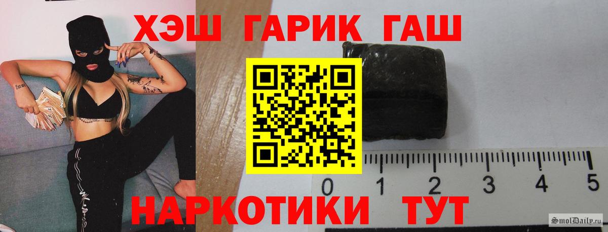 Гашиш hashish Гусиноозёрск