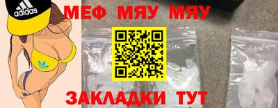 гидра Кунгур