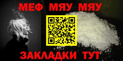 марки nbome Кулебаки