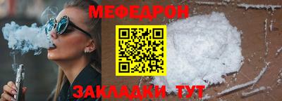 марки nbome Кулебаки