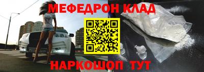 гидра Кунгур
