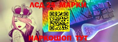 марки nbome Кулебаки