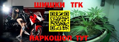 гидра Кунгур