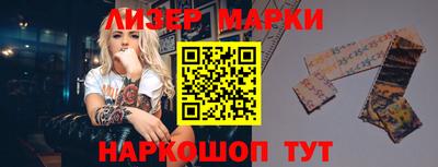 марки nbome Кулебаки