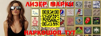 марки nbome Кулебаки