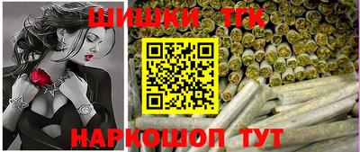 гидра Кунгур