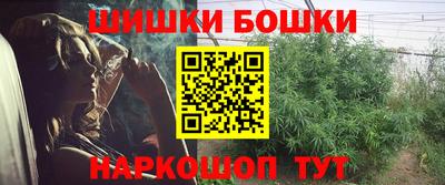 марки nbome Кулебаки