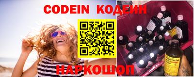 марки nbome Кулебаки
