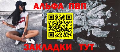 гидра Кунгур