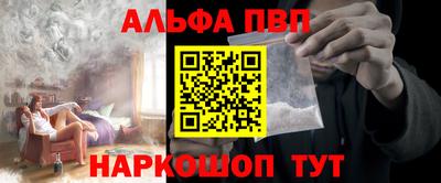 марки nbome Кулебаки