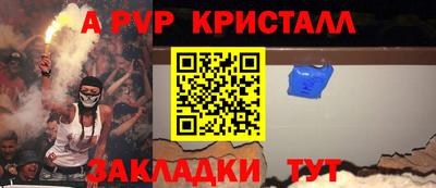 гидра Кунгур