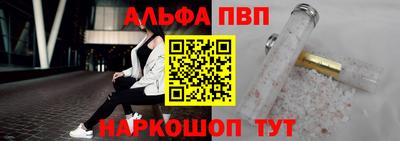 марки nbome Кулебаки