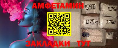 Альфа ПВП Кумертау