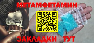 гидра Кунгур