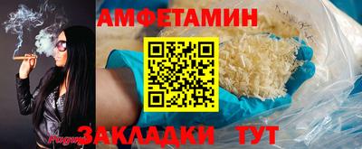 гидра Кунгур