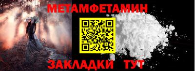 гидра Кунгур
