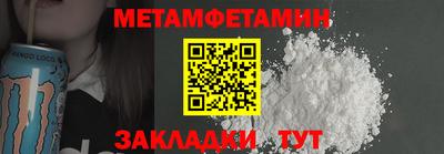 Альфа ПВП Кумертау