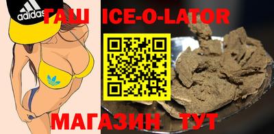 гидра Кунгур