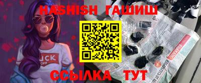 гидра Кунгур