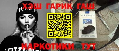 гидра Кунгур