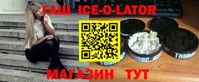марки nbome Кулебаки