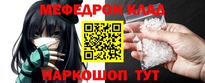 марки nbome Кулебаки