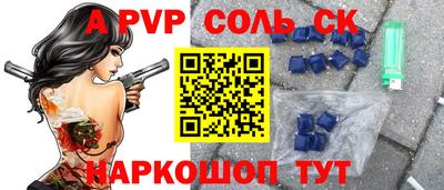 гидра Кунгур