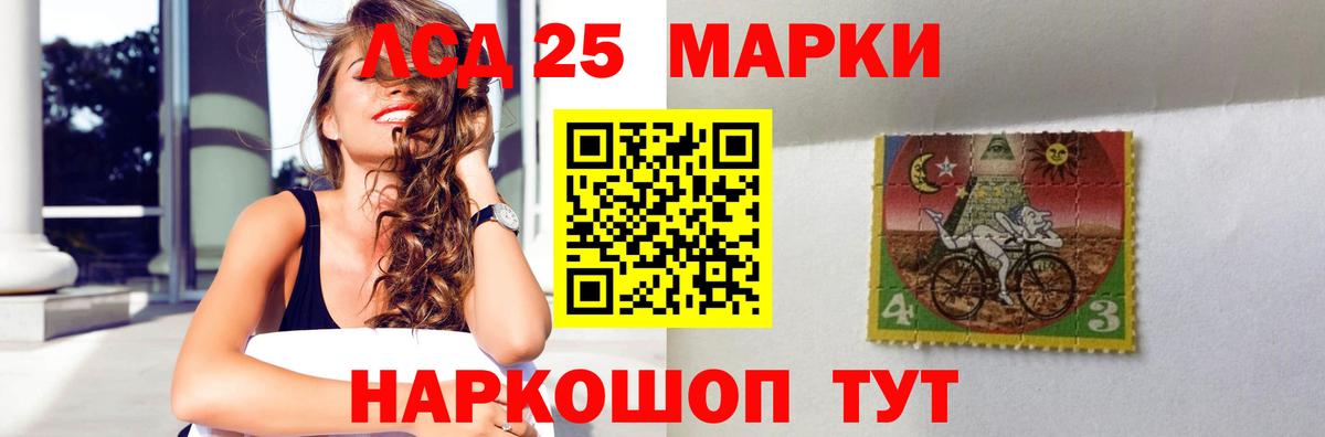 LSD-25 экстази кислота  Вход с VPN  Гусиноозёрск 