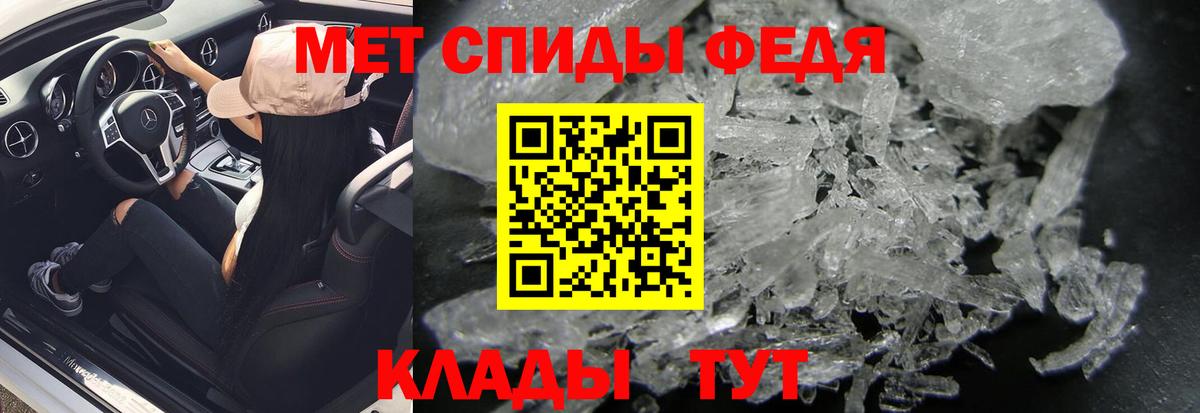 Метамфетамин Декстрометамфетамин 99.9% Гусиноозёрск