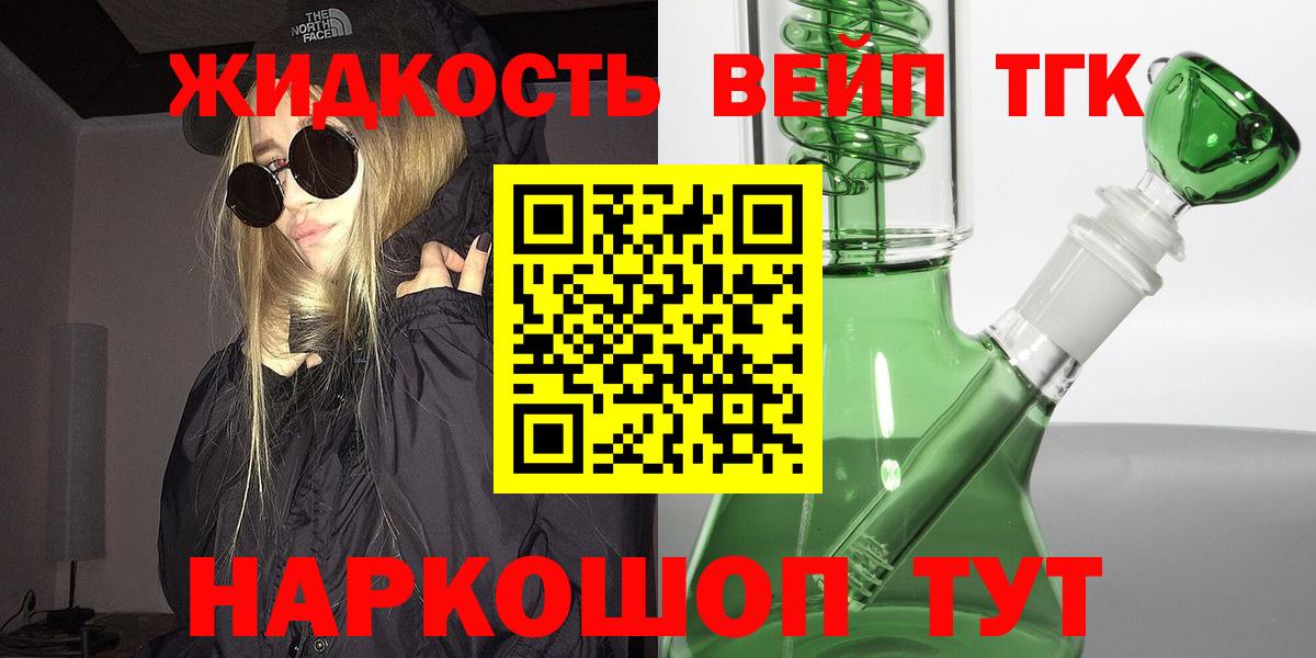 ТГК Wax Гусиноозёрск