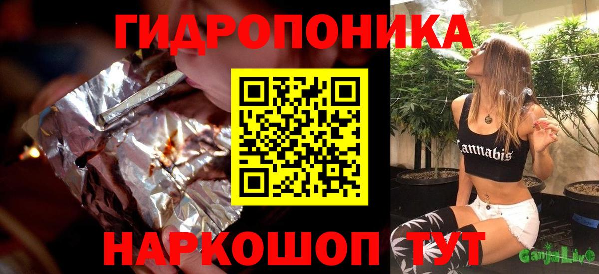 Бошки Шишки ГИДРОПОН  Бошки марихуана индика  Марихуана гибрид  Вход с VPN  Гусиноозёрск 